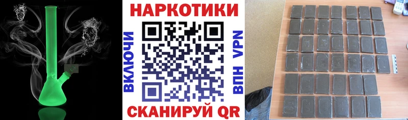 Какие есть наркотики Новокузнецк кракен   Меф мяу мяу  Метамфетамин  Кокаин  ГАШ  АМФЕТАМИН  Кодеин 