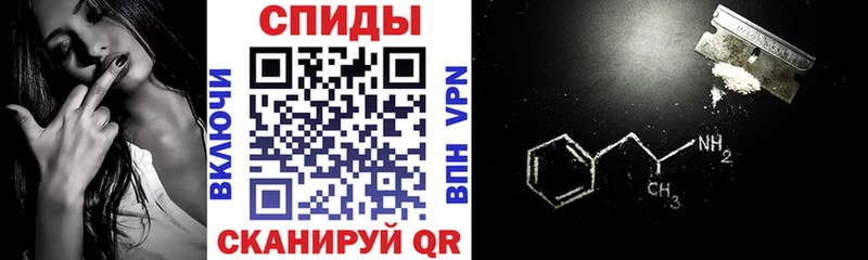 MEGA tor  Новокузнецк  АМФЕТАМИН Розовый 
