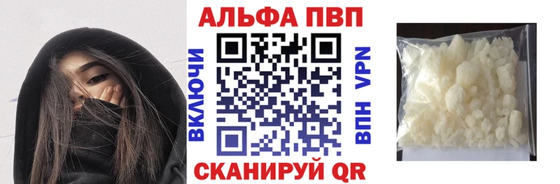 A-PVP крисы CK Новокузнецк