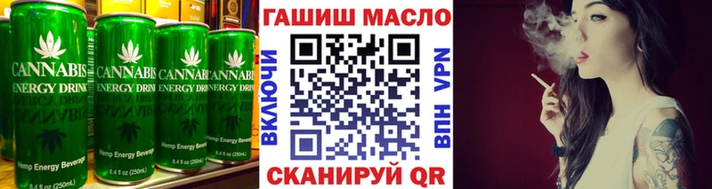 где купить наркотик  Новокузнецк  Печенье с ТГК марихуана 