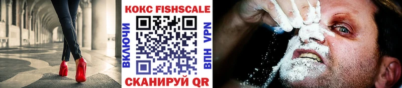 Кокаин 98% Новокузнецк