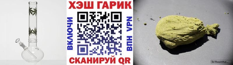 ГАШ хэш  Новокузнецк 