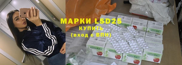 гидропоника Володарск
