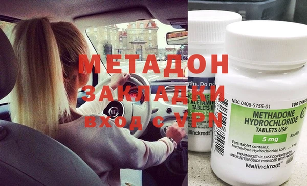 тгк Вяземский