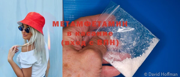 тгк Вяземский