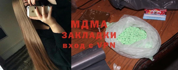 метамфетамин Вязьма