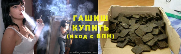 тгк Вяземский