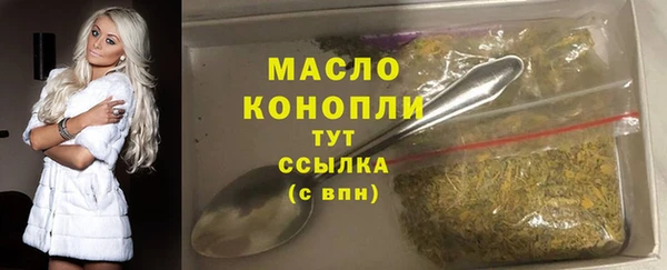 метамфетамин Вязьма