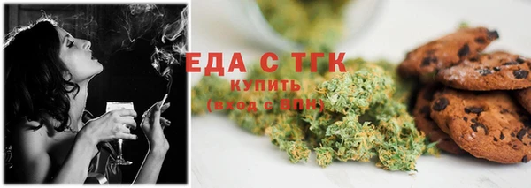 тгк Вяземский