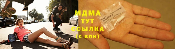 метамфетамин Вязьма
