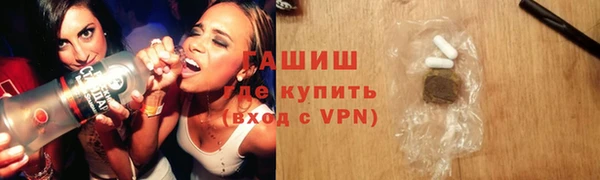 spice Волоколамск