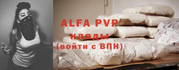 метамфетамин Вязьма