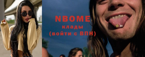 метамфетамин Вязьма