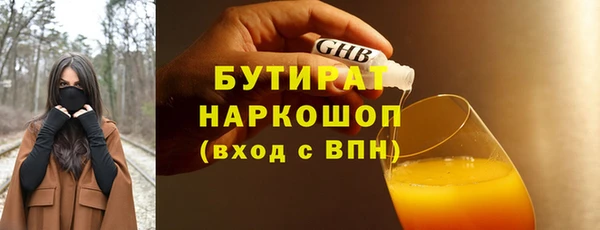 метамфетамин Вязьма