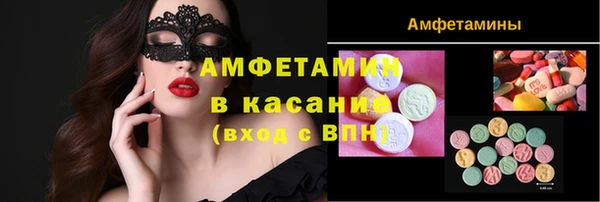 метамфетамин Вязьма