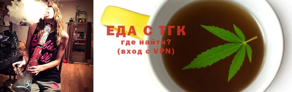 метамфетамин Вязьма