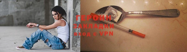 тгк Вяземский