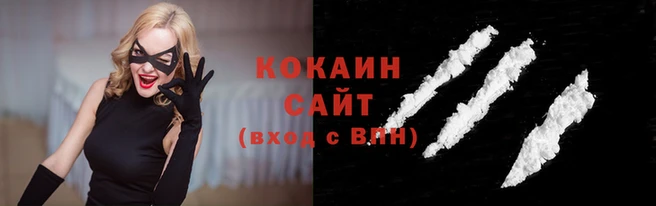 метамфетамин Вязьма