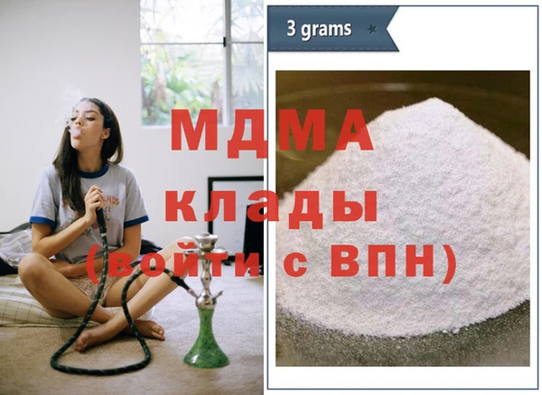 дмт Вязники