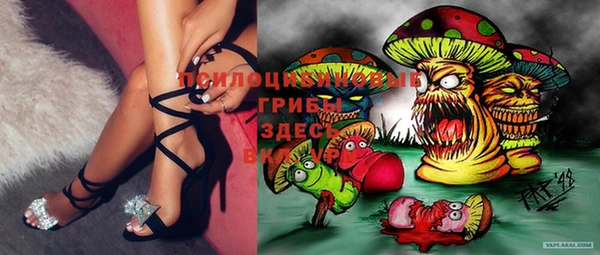 метамфетамин Вязьма