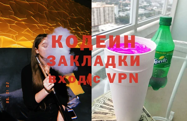 метамфетамин Вязьма