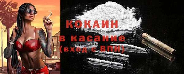 метамфетамин Вязьма