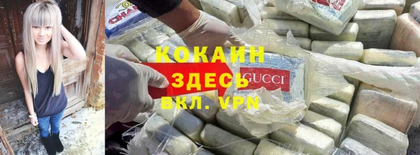spice Волоколамск