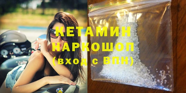 spice Волоколамск