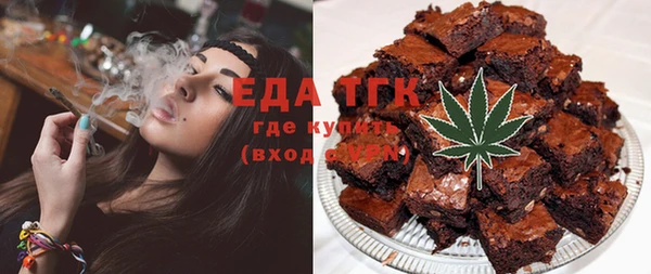 тгк Вяземский