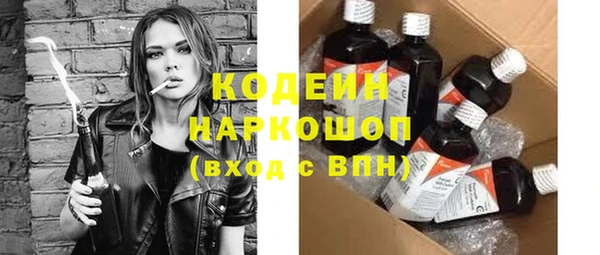 тгк Вяземский
