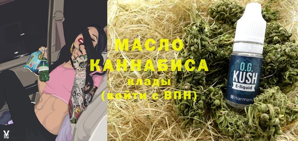 метамфетамин Вязьма