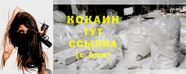 метамфетамин Вязьма