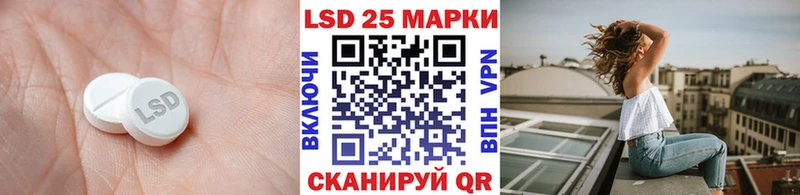 Лсд 25 экстази кислота  Новокузнецк 