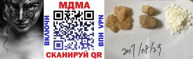 МДМА кристаллы Новокузнецк