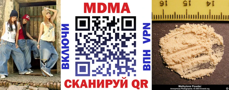 МДМА crystal  Новокузнецк 