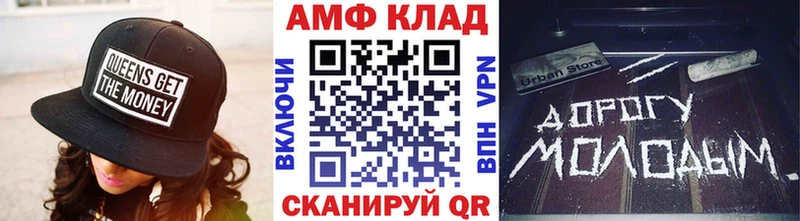 Метамфетамин витя  цены наркотик  дарк нет телеграм  Новокузнецк 