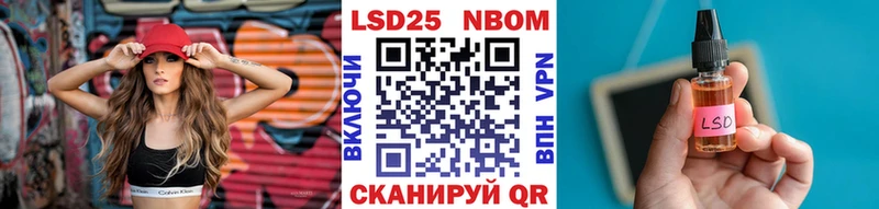 Марки N-bome 1,5мг  хочу наркоту  Новокузнецк 