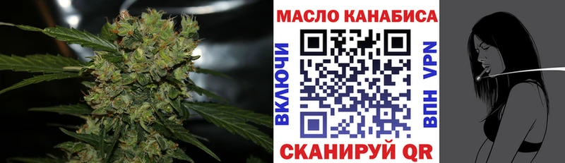 где найти   Новокузнецк  мега рабочий сайт  Дистиллят ТГК жижа 